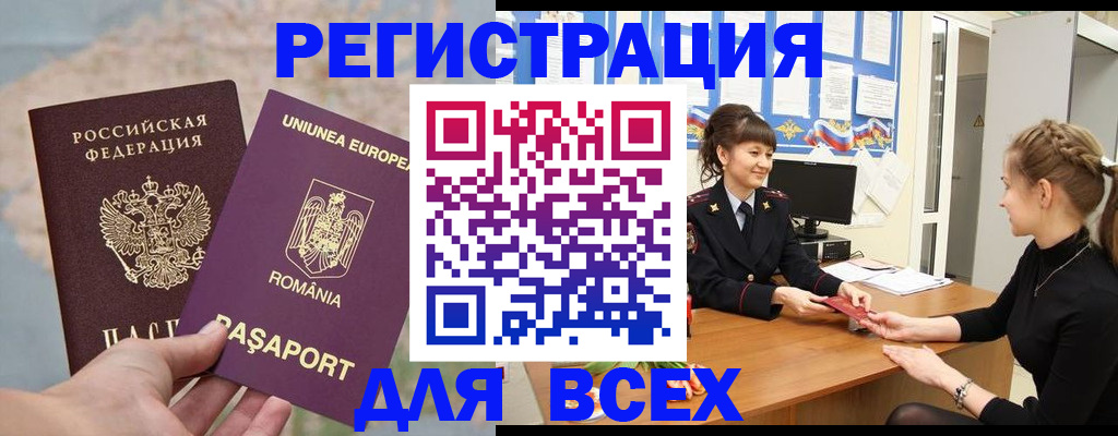 временная регистрация госуслуги в Тетюшах