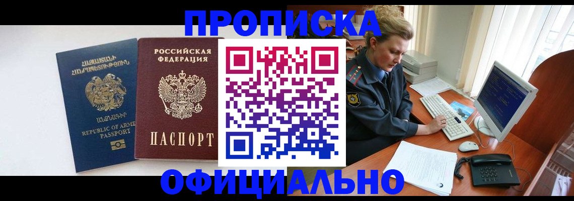 временная регистрация адрес в Тетюшах