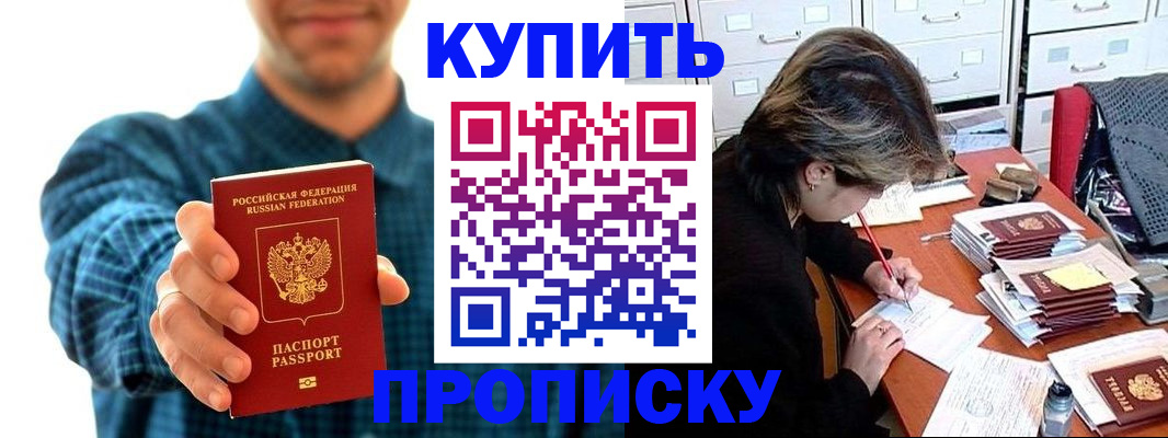 миграционный учет в Тетюшах
