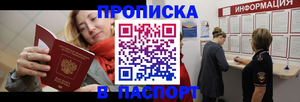 прописка поиск в Тетюшах