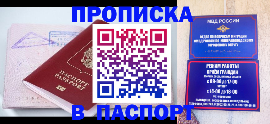 временная регистрация законно в Тетюшах